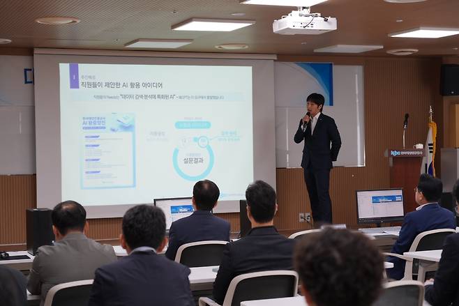 해진공, 인공지능 플랫폼  [해진공 제공]
