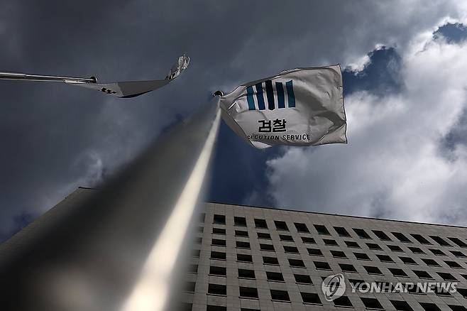 본회의 상정 앞둔 ‘보완수사권 폐지' (서울=연합뉴스) 윤동진 기자 = 29일 서울 대검찰청의 모습.
     더불어민주당은 소위를 통과한 검사의 보완수사권 폐지 등을 골자로 한 형사소송법 개정안을 법사위 전체회의를 거쳐 오는 30일 본회의에서 처리한다는 방침이다. 2026.7.29 mon@yna.co.kr
