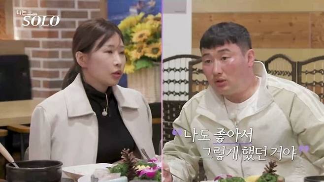 29일 '나는 SOLO'가 방송됐다. / 사진=SBS Plus·ENA