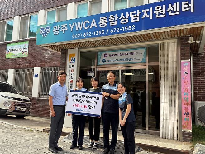 한국철도공사 광주송정역은 지난 29일 전남광주통합특별시 남구에 위치한 YWCA지역아동센터를 찾아 기부금을 전달하고 봉사활동을 진행했다. /한국철도공사 광주송정역 제공