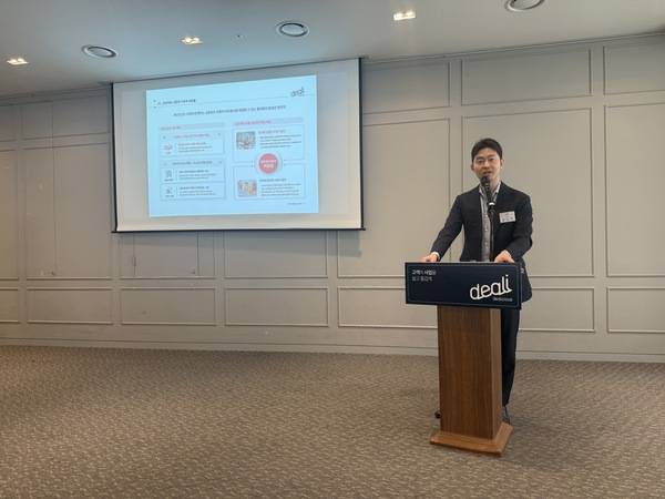 지난 29일 정창한 딜리셔스 대표이사가 서울 영등포구 여의도 CCMM빌딩에서 기업공개(IPO) 기자간담회를 진행하고 있다.
