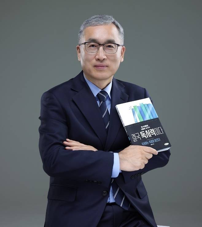 한국독서교육신문 김을호 기자