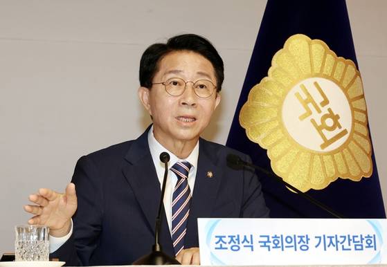 조정식 국회의장. 〈사진=국회사진기자단〉