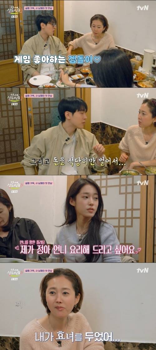 tvN '언니네 산지직송3' 화면 캡처