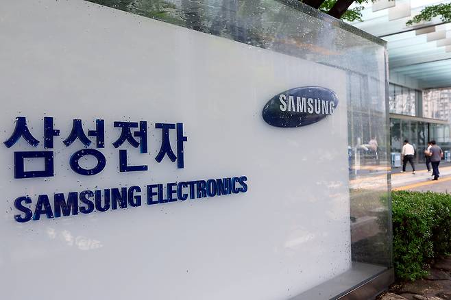 서울시 서초구 삼성전자 서초사옥/뉴스1