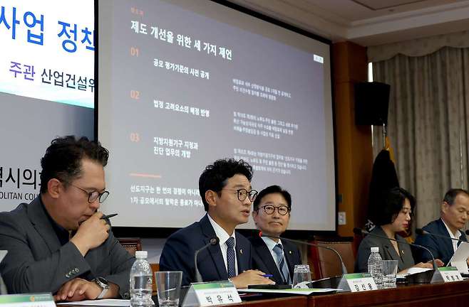 30일 대전시의회에서 노후계획도시 정비사업 정책간담회가 열려 더불어민주당 김신웅 의원(왼쪽 두 번째)이 발언하고 있다. 대전시의회 제공