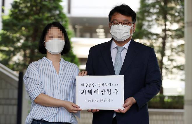 지난해 9월22일 연평도 근해에서 북한군에 피살당한 해양수산부 공무원의 부인 권모(왼쪽)씨와 김기윤 변호사가 15일 서초구 서울중앙지방법원 앞에서 해양경찰의 인권침해로 인한 피해보상청구소송 기자회견을 하고 있다. 2021.7.15 ⓒ 뉴스1