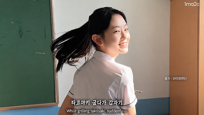 유튜브 ‘원마이크’ 화면