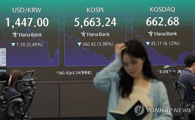 (출처=연합뉴스)