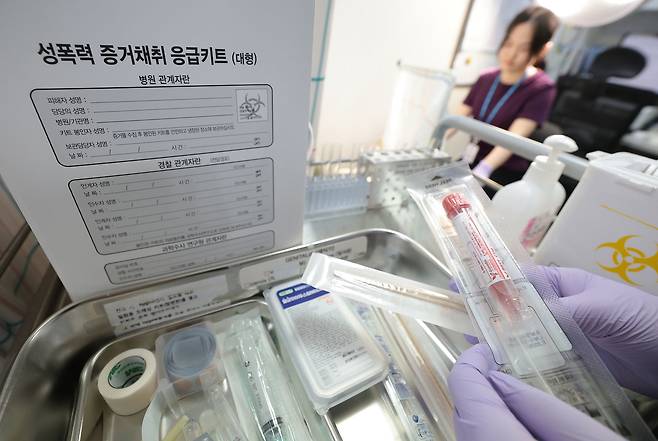 서울 종로구 서울해바라기센터 관계자들이 폭력 피해자 지원 시스템과 성폭력 응급키트 사용 절차를 시연하고 있다. 뉴스1