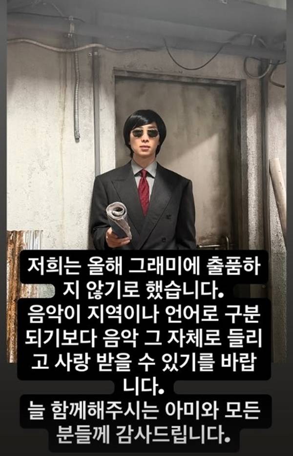 사진=RM SNS
