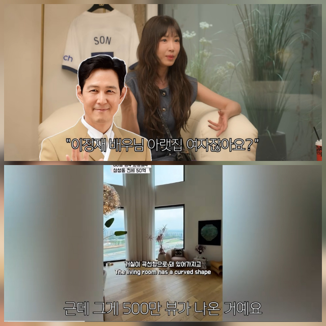 Kim Hye-jeong, the CEO of a beauty brand who appeared on the YouTube channel Gwangyeowon, personally mentioned the polite behavior of her neighbor, actor Lee Jung-jae. Kim Hye-jeong shared that Lee Jung-jae had shown himself to be a kind neighbor, such as holding the elevator door open for her when she was carrying luggage.Kang Ye-won also expressed her agreement regarding the kindness and good manners she had experienced when she encountered Lee Jung-jae in the past, creating a heartwarming atmosphere. La Terras in Samseong-dong, Gangnam-gu, Seoul—where Lee Jung-jae and Jung Woo-sung are known to reside—is famous for its luxury residences, and this anecdote has once again drawn attention to the stars down-to-earth and considerate daily lives.
