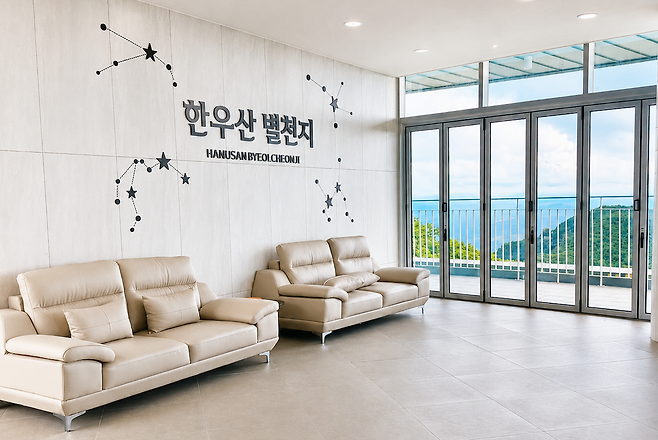 한우산 별천지 객실 사진. 의령군 제공
