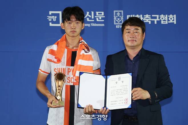 2026 대통령금배 고등 U17 유스컵 시상식. 최우수선수 신평고 김성윤. 2026.07.29. 정효진 기자