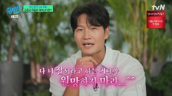 /사진= tvN 예능 프로그램 '유 퀴즈 온 더 블럭'