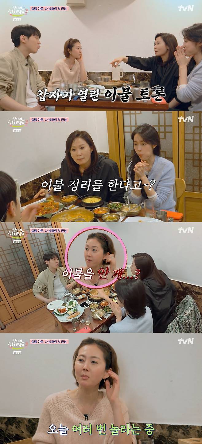 /사진=tvN '언니네 산지직송3' 방송화면