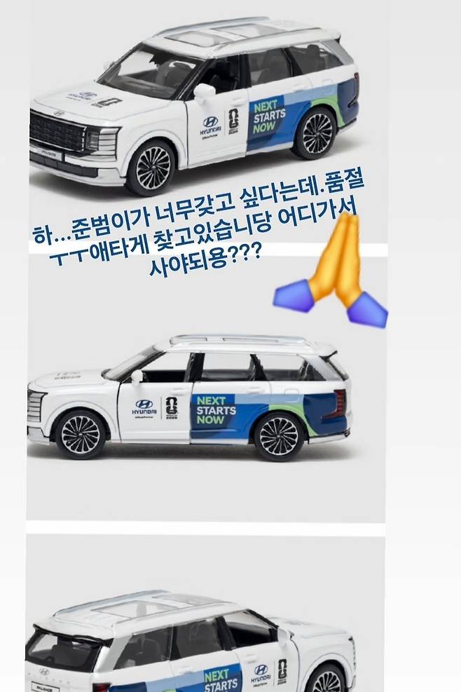 사진 = 홍현희 인스타그램 스토리