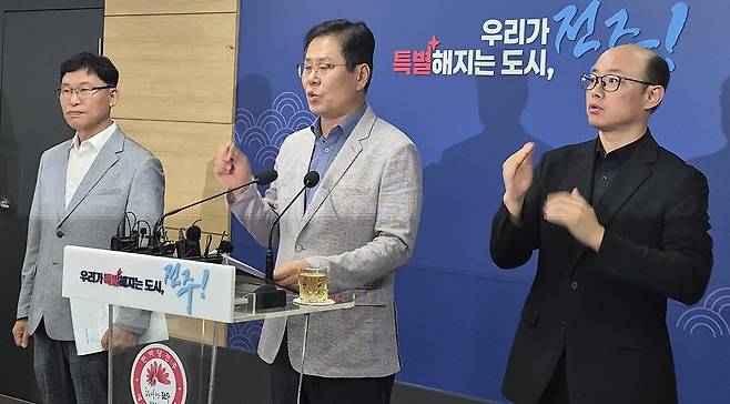 취임 한 달 기자회견 하는 조지훈 전주시장(가운데) [촬영 : 김동철]