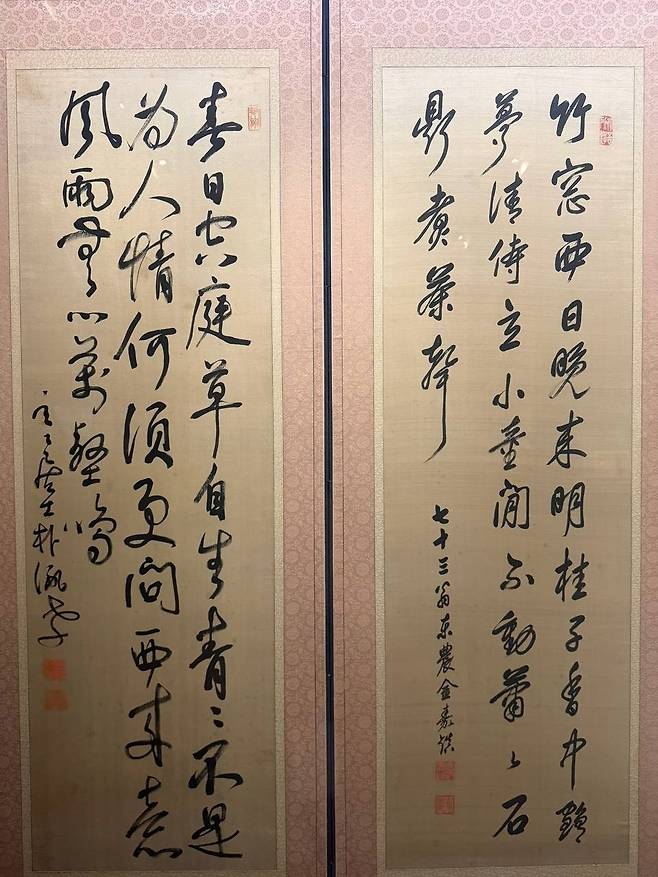 박영효·김가진 유묵 병풍 (서울=연합뉴스) 김예나 기자 = 30일 서울 용산구 국립중앙박물관 상설전시관 1층 조선3실에 박영효·김가진 유묵 병풍이 전시돼 있다. 유홍준 관장이 올해 박물관에 기증한 유물이다. 2026.7.30
yes@yna.co.kr