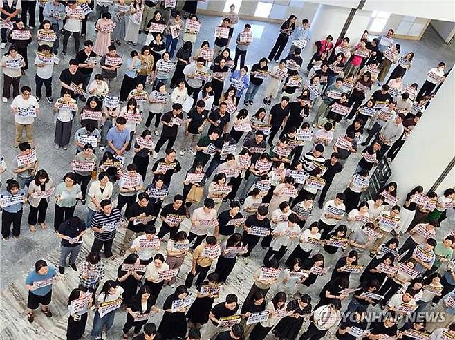 결의대회하는 전공노 광주본부 [민주노총 광주지역본부 제공. 재판매 및 DB 금지]
