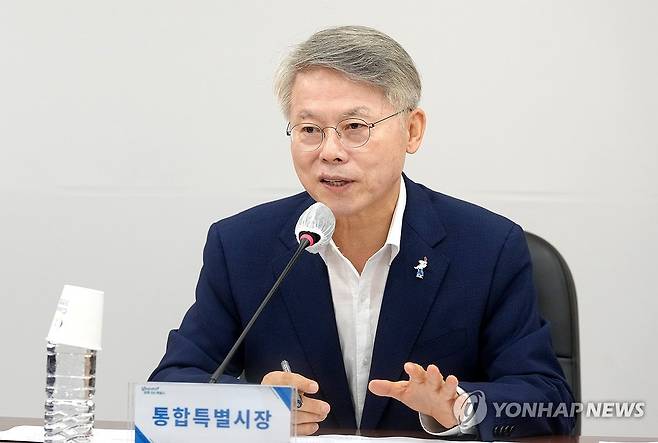 전남광주통합특별시, 첫 확대간부회의 개최 (전남광주=연합뉴스) 민형배 전남광주통합특별시장이 29일 오전 전남광주시 무안청사에서 열린 첫 확대간부회의에서 모두발언 하고 있다. 2026.7.29 [전남광주통합특별시 제공. 재판매 및 DB 금지] pch80@yna.co.kr