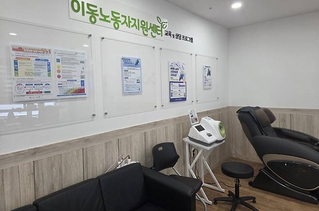 이동노동자 쉼터 내 안마의자와 혈압 측정기 [촬영 김선경]