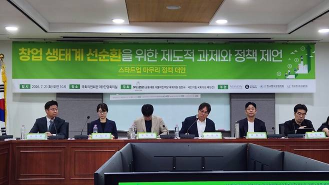 최병철 한국벤처창업학회 회장이 좌장을 맡아, 최화준 전만대학교 경영학과 교수, 조지윤 스트롱벤처스 이사, 윤홍조 마리몬드 전 대표, 이준희 중소벤처기업부 창업정책과 과장 등이 참석한 패널토론이 진행됐다. (왼쪽부터) 김성훈 변호사, 조지윤 이사, 최화준 교수, 최병철 회장, 윤홍조 전 대표, 이준희 과장. (사진=테크42)