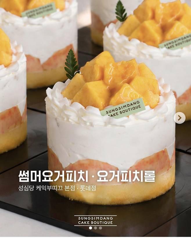 성심당 복숭아 제품 사진.(사진=영천시)