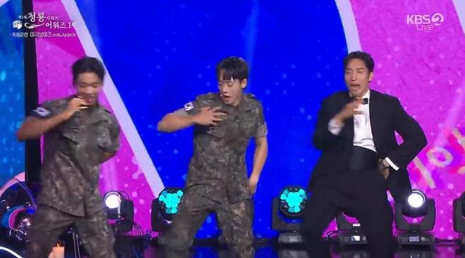 출처:KBS2 '제5회 청룡시리즈어워즈'