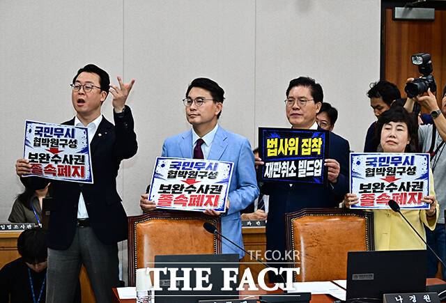 야당을 중심으로 '안조위 정상화'를 요구하는 목소리는 끊이지 않고 있다. 사진은 곽규택·윤상현·송석준·조배숙 국민의힘 의원이 지난 8일 오후 서울 여의도 국회에서 열린 법제사법위원회 전체회의에 참석해 일방적인 법사위 운영에 대한 항의를 하는 모습. /배정한 기자