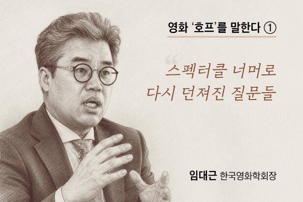 그래픽=조선디자인랩 오어진