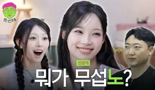 iMBC 연예뉴스 사진