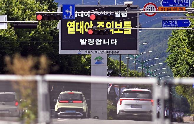 전국이 역대급 폭염과 열대야가 이어지고 있는 가운데 30일 오후 충남 계룡시 대로변에 설치된 재난안전대책본부의 대형 전광판에 폭염특보 발령이 안내되고 있다.김성태 객원기자