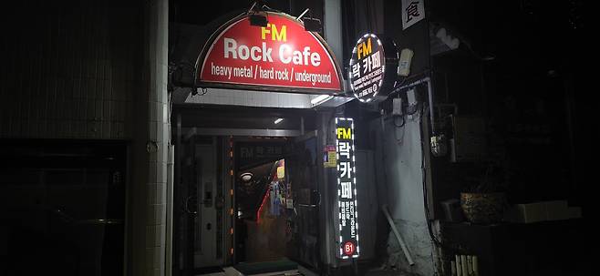 28일 늦은 밤. ‘FM락카페’ 입구의 모습. 올해도 황씨는 31일부터 다음 달 2일까지 열리는 펜타포트를 찾는다. 금요일부터 일요일까지는 가게 문도 닫을 예정이다.