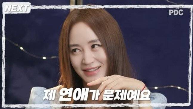 유튜브 채널 ‘피디씨 by PDC’ 화면 캡처