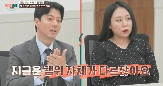 사진=JTBC