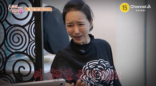 Actor Kwak Jin-young appeared on Channel As variety show Beauty Clinic Touch Me and opened up about his concerns regarding rapid skin aging. Kwak Jin-young participated in the program at his mothers request and candidly shared his feelings about his changed appearance.A specialist diagnosed Kwak Jin-youngs skin condition, stating that aging was accelerated by a decrease in collagen due to menopause, coupled with sleep deprivation and excessive caffeine intake. Accordingly, a four-week customized skin care solution was implemented.After completing the solution, Kwak Jin-young shed tears upon seeing his transformed appearance. Born in 1970 and 56 years old this year, Kwak Jin-young was previously loved by the public for his role as Jong-mal-i in the drama Sons and Daughters.