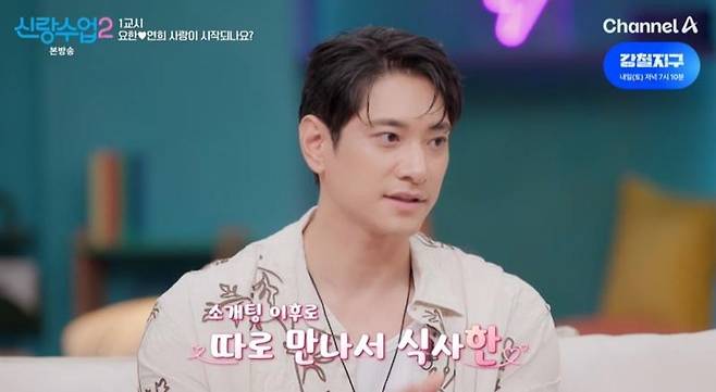 Former volleyball player Kim Yo-han appeared on Channel As Groom Lesson 2 and created a heart-fluttering atmosphere while enjoying dates at an indoor fishing spot and a comic book cafe with actress Oh Yeon-hee, who is 11 years his junior. The two formed a bond through their shared hobby of fishing and caught the viewers attention by showing affectionate behavior, such as taking care of each other during meals.
