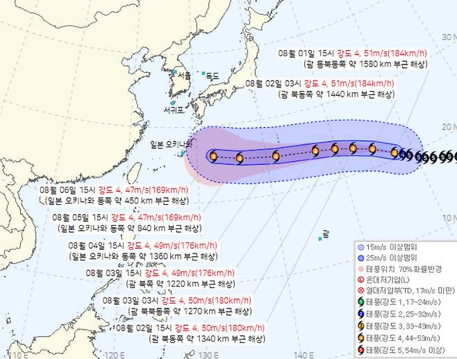 8월 1일 15시 기준 기상청 예상 13호 태풍 '돌핀' 예상 경로 (사진=기상청)