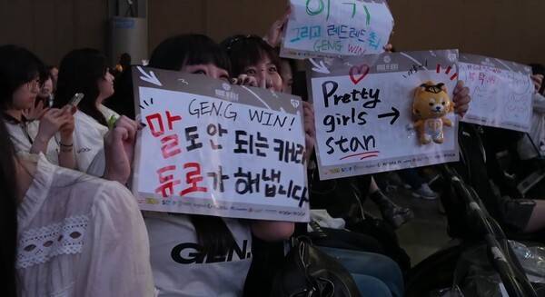 1일 DK가 경기도 고양시 일산 킨텍스 제1전시장 5홀 특설무대에서 열린 '2026 LoL 챔피언스 코리아(LCK)' 정규시즌 3라운드 팀 로드쇼 '하우스 오브 젠지'에서 젠지를 세트 스코어 2대0으로 완파했다. (▲GEN & DK =0:2). /사진=네이버 치지직 라이브영상 캡처