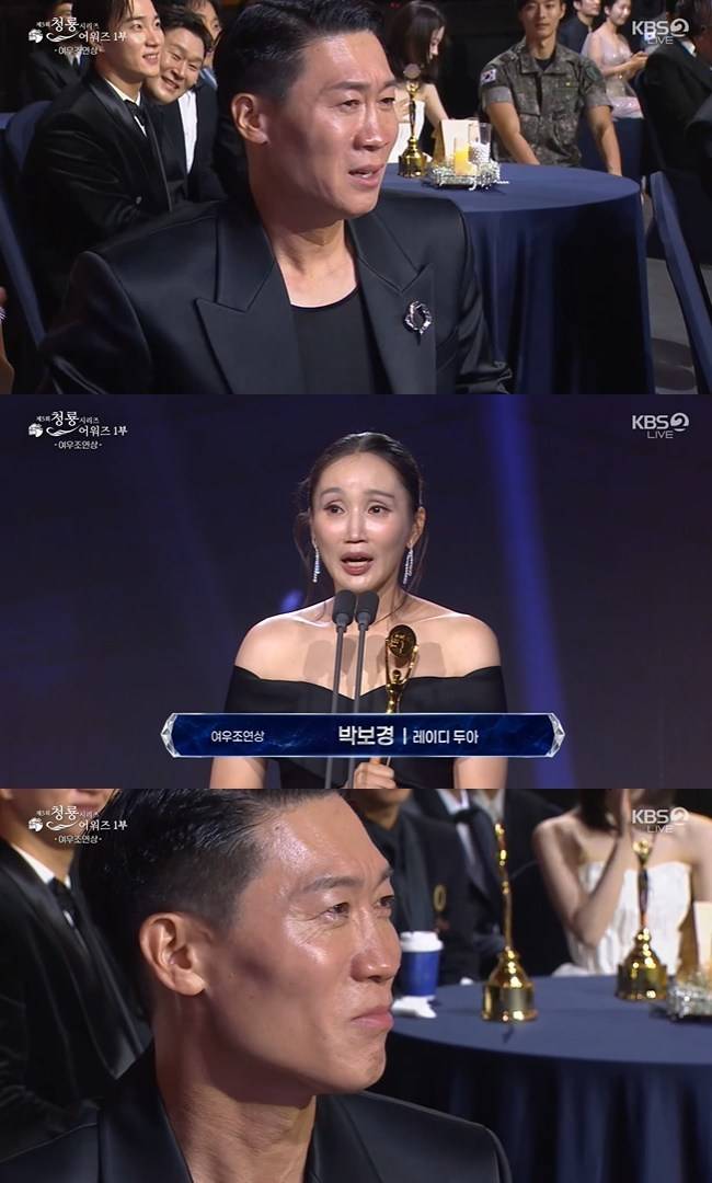 사진=KBS 2TV ‘제5회 청룡시리즈어워즈’ 중계 캡처
