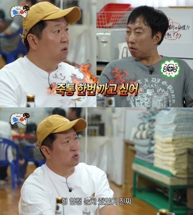 /사진= 유튜브 채널 '하와수'