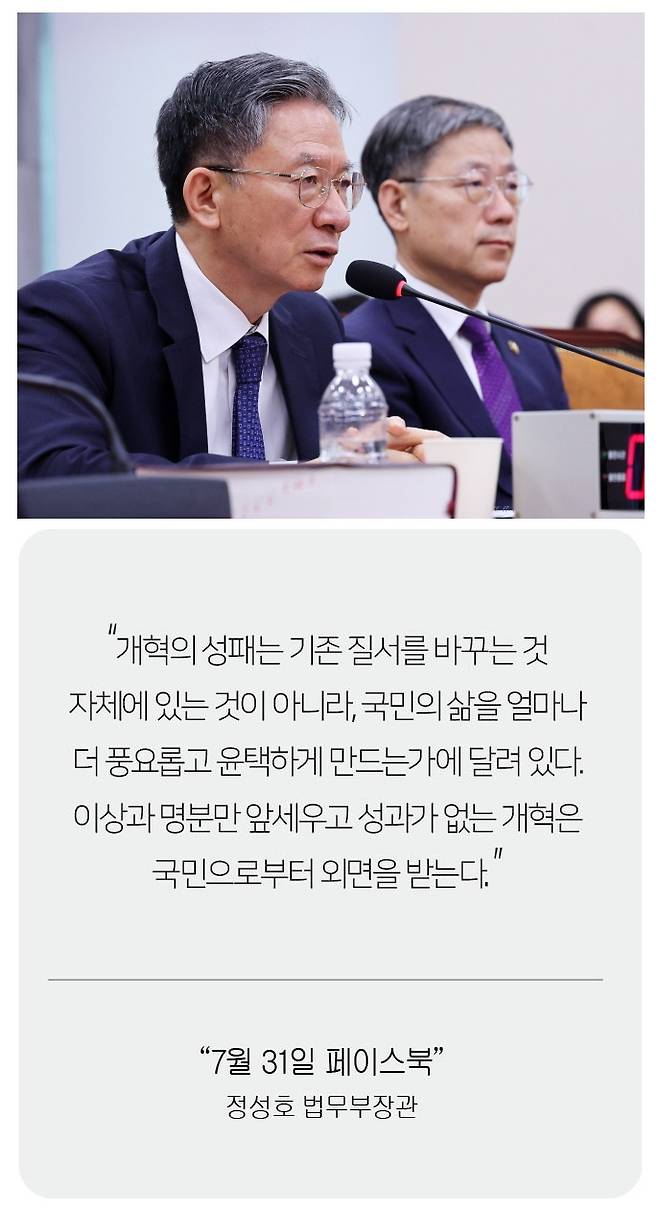 [사진 | 뉴시스]