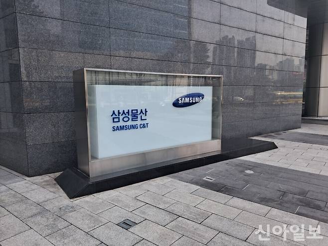 [사진=신아일보DB]