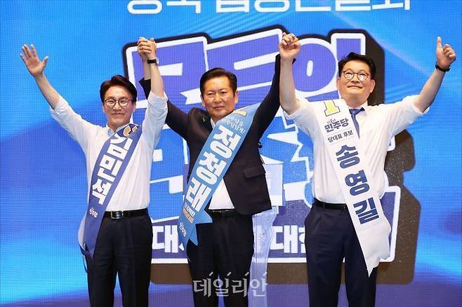 더불어민주당 김민석, 정청래, 송영길 당대표 후보가 1일 오후 충북 청주시 서원구 CJB미디어센터에서 열린 더불어민주당 당대표·최고위원 선출을 위한 순회경선 합동연설회에서 손을 들어올리며 기념촬영을 하고 있다. ⓒ데일리안 홍금표 기자