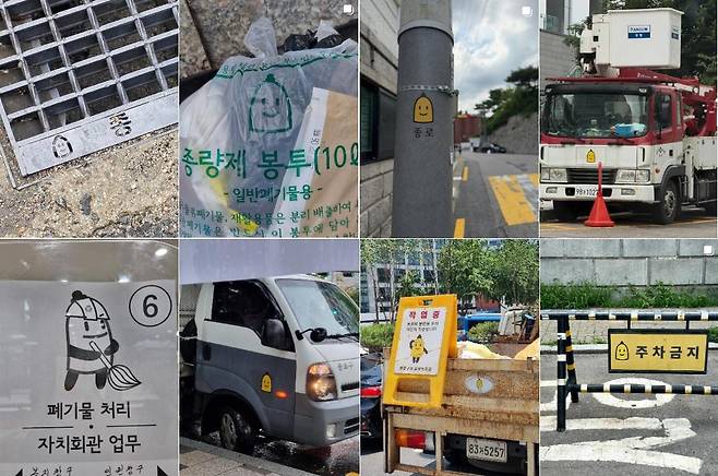 서울 종로구 곳곳에 남아 있는 '멸종 위기' 캐릭터 종돌이를 찾는다는 내용으로 구성된 이른바 '종돌이 보호소' 인스타그램 계정에 오른 사진들. 종량제 봉투, 전봇대, 간판 등에 새겨진 종돌이의 흔적을 사진으로 촬영해 모으고 있다. 인스타그램 'whereis.jondori' 계정 캡처