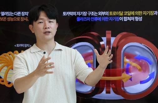 김태경 이터나퓨전 대표. /김범진 기자