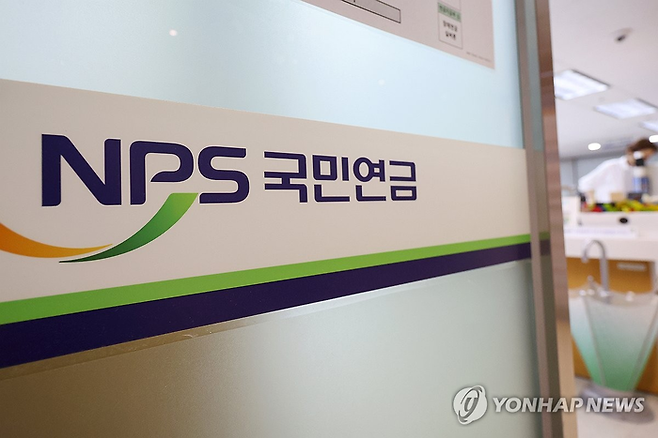[연합뉴스]