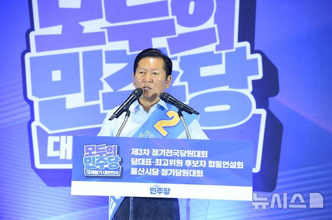 [울산=뉴시스] 배병수 기자 = 2일 울산 울주군 삼남면 울산전시컨벤션센터 3층 컨벤션홀에서 열린 더불어민주당 당대표 및 최고의원 후보자 선출을 위한 합동연설회에서 정청래 당대표 후보가 정견발표를 하고 있다. 2026.08.02. bbs@newsis.com.