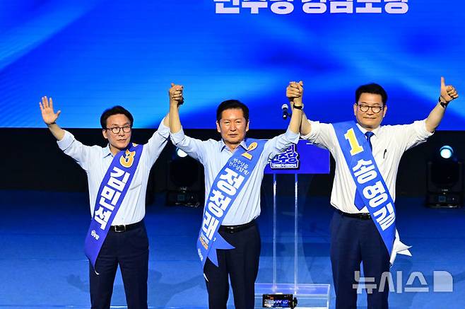 [창원=뉴시스] 차용현 기자 = 김민석(왼쪽부터), 정청래, 송영길 더불어민주당 당대표 후보가 2일 오후 경남 창원대학교 종합교육관 이룸홀에서 열린 더불어민주당 당대표·최고위원 합동연설회에서 기념사진 찍고 있다. 2026.08.02. con@newsis.com